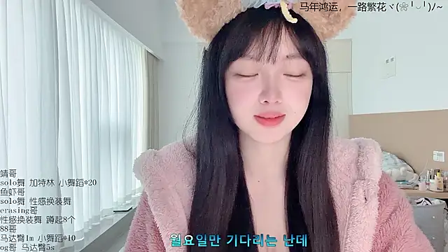 LovelyXiaoYi online show from March 12, 1:00 am