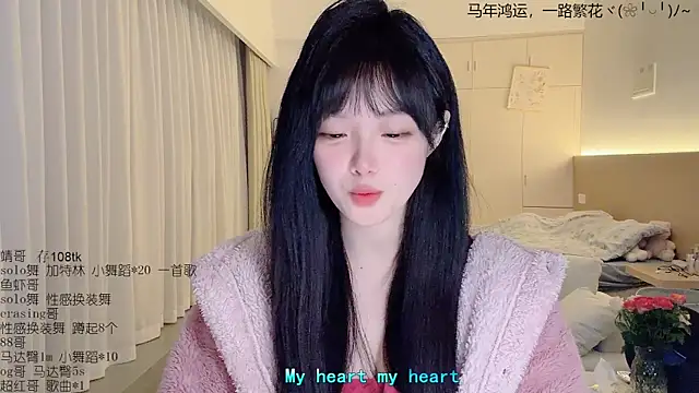 LovelyXiaoYi online show from March 29, 12:18 pm