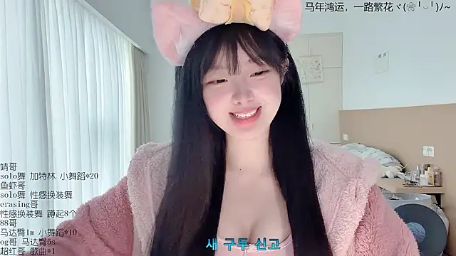 LovelyXiaoYi online show from March 17, 12:24 am