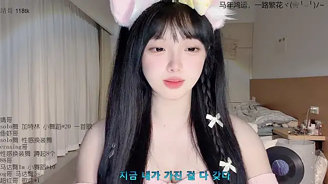 LovelyXiaoYi online show from March 21, 1:26 pm