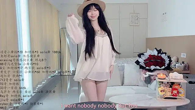LovelyXiaoYi online show from May 16, 1:48 am