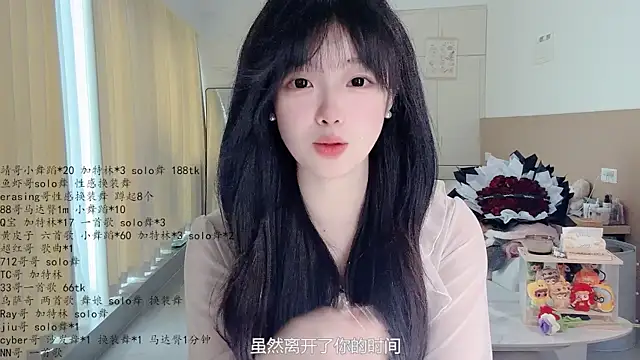 LovelyXiaoYi online show from May 19, 1:56 am