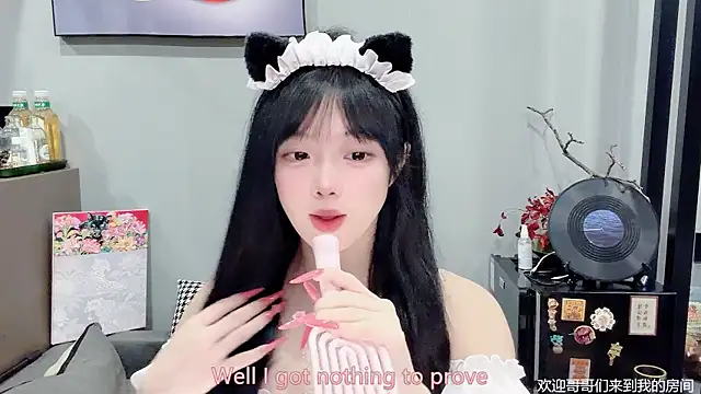 LovelyXiaoYi online show from February 8, 12:30 am