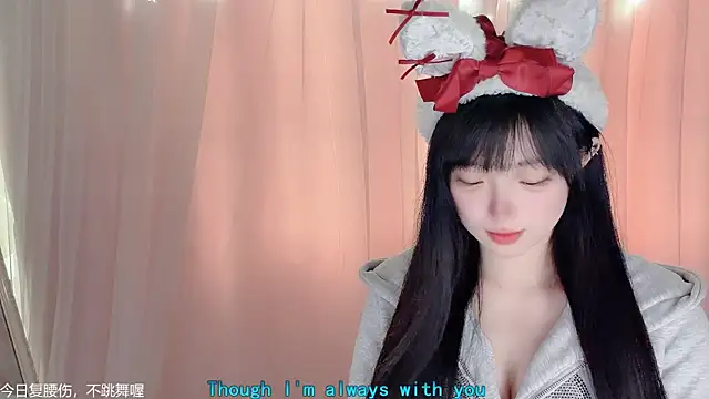LovelyXiaoYi online show from February 15, 12:55 am