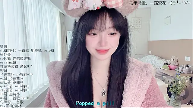 LovelyXiaoYi online show from April 13, 12:58 am