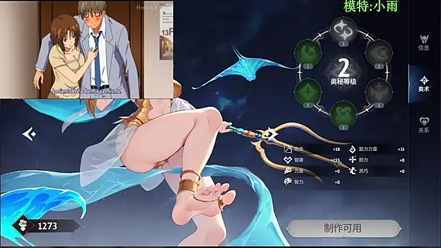 Snapshot of GX-01 chatting on February 23, 10:49 am GX-01 online show from February 23, 10:49 am