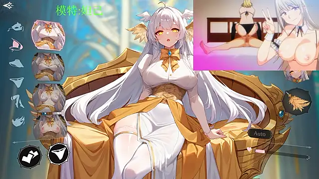 Snapshot of GX-01 chatting on February 6, 2:57 pm GX-01 online show from February 6, 2:57 pm