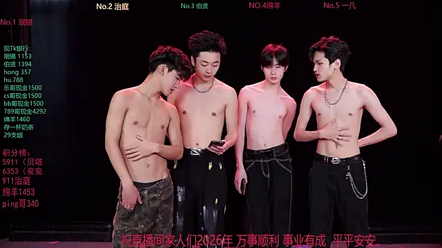 EXO-cbz2 online show from February 11, 7:08 am