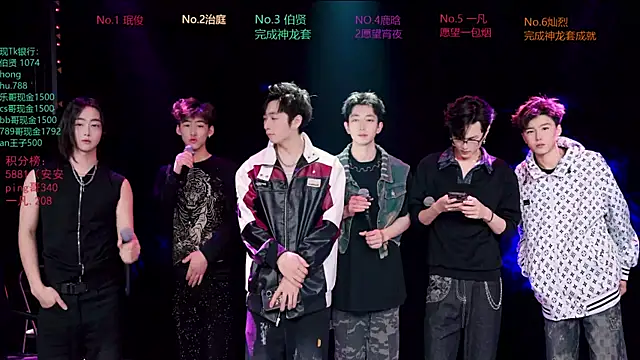 EXO-cbz2 online show from March 19, 11:10 am