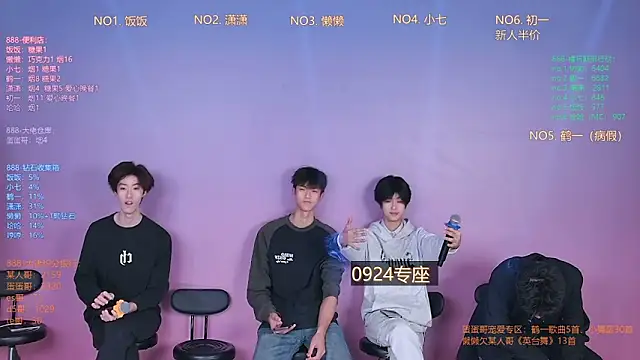 TNT-888 online show from February 8, 11:41 am