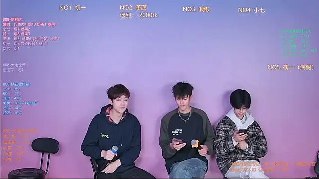 TNT-888 online show from February 9, 11:08 am