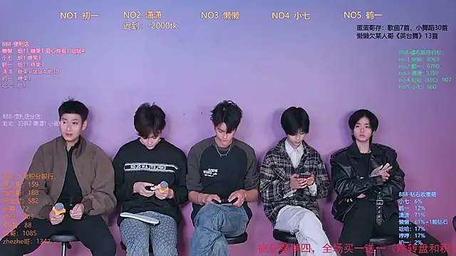 TNT-888 online show from February 12, 11:32 am