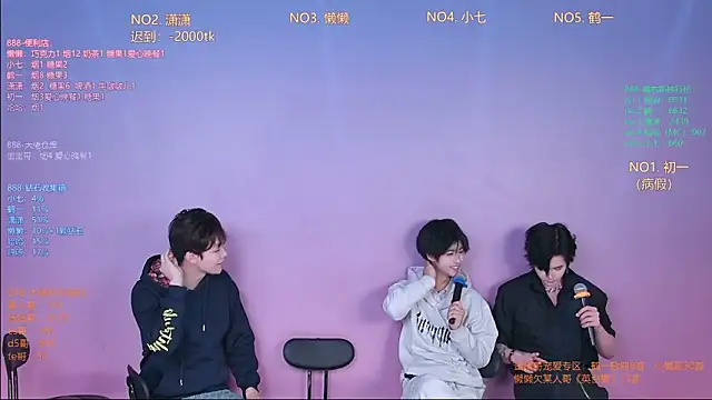 TNT-888 online show from February 10, 11:53 am