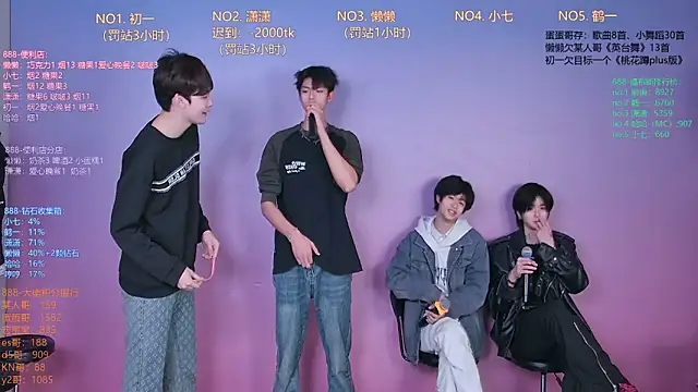 TNT-888 online show from February 11, 11:10 am