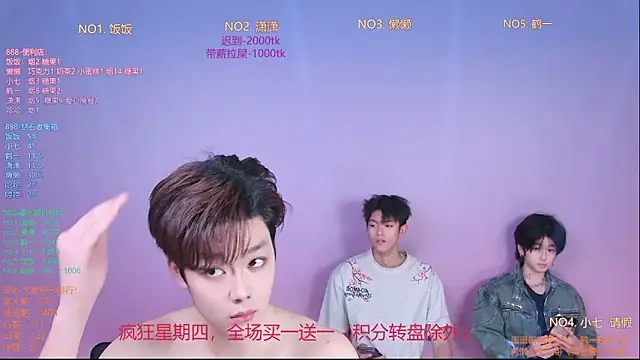 TNT-888 online show from February 5, 11:17 am