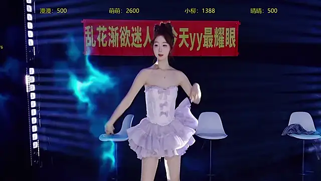 Snapshot of skt-001 chatting on February 5, 1:18 pm skt-001 online show from February 5, 1:18 pm