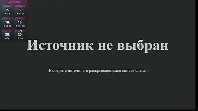 CosmicGleam online show from March 2, 8:49 pm