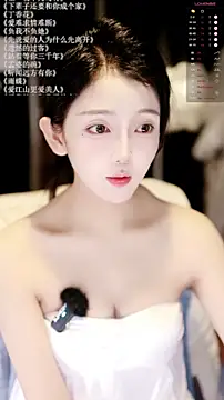xiaomoli928 online show from May 18, 9:08 pm