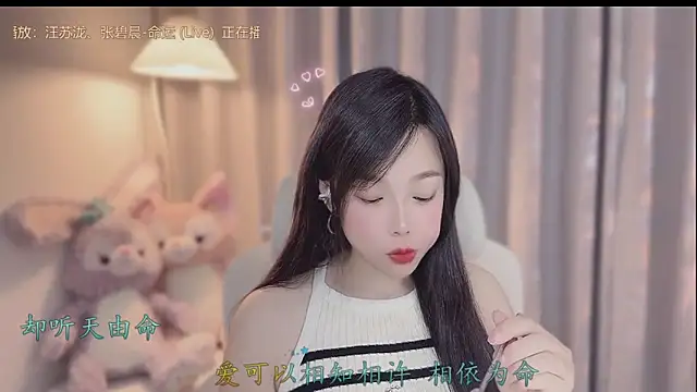 Yumi yuni online show from April 5, 2:07 am