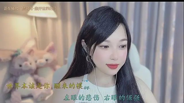 Yumi yuni online show from April 5, 2:13 pm