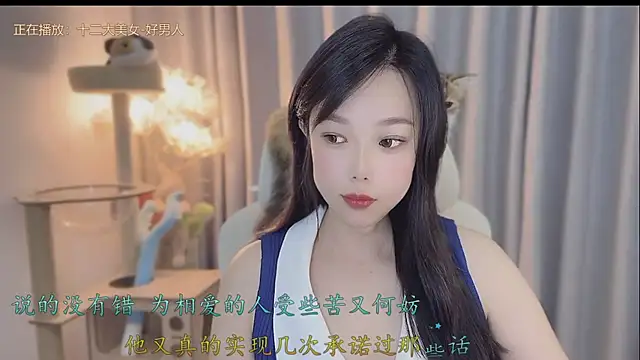 Yumi yuni online show from May 15, 9:02 pm