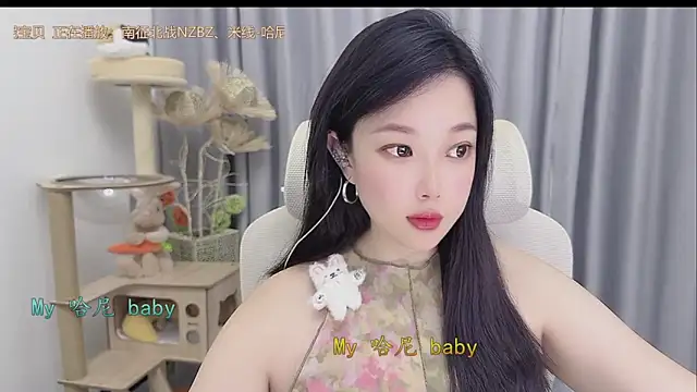 Yumi yuni online show from May 23, 12:09 am