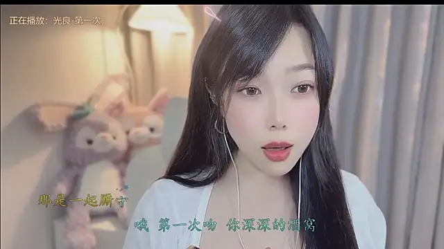 Yumi yuni online show from April 3, 6:53 am