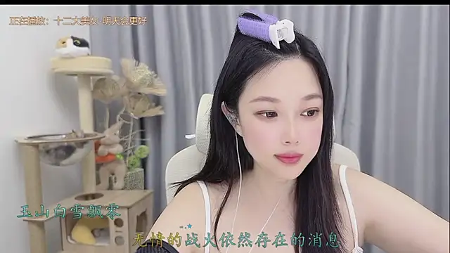 Yumi yuni online show from May 26, 2:04 pm