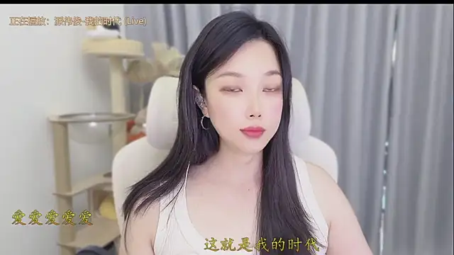 Yumi yuni online show from May 28, 2:08 am