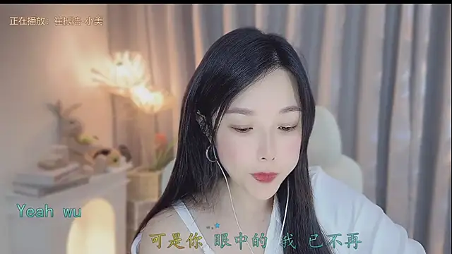Yumi yuni online show from April 20, 1:24 pm