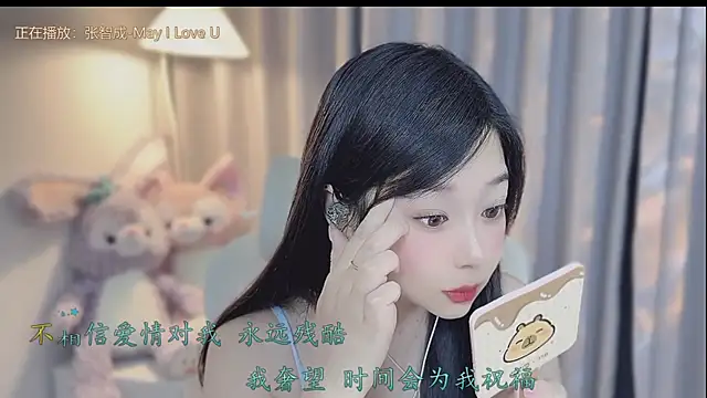 Yumi yuni online show from April 6, 2:18 am