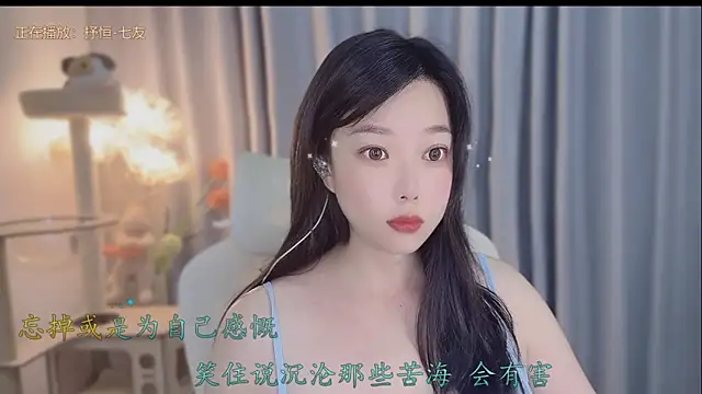 Yumi yuni online show from May 13, 9:22 pm