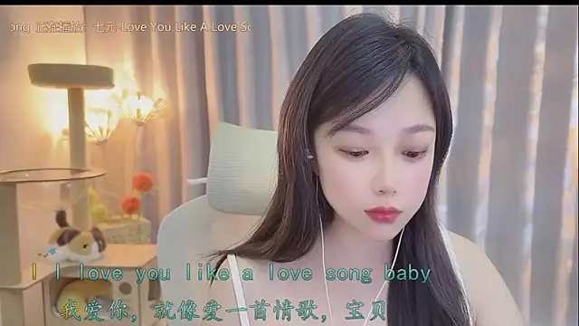 Yumi yuni online show from June 1, 1:17 am