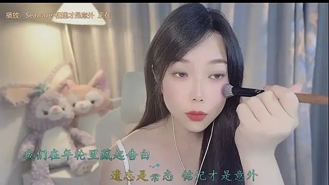 Yumi yuni online show from April 8, 12:12 am