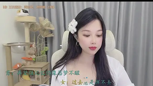 Yumi yuni online show from May 25, 1:54 pm