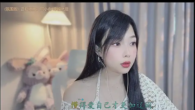 Yumi yuni online show from April 4, 3:35 am