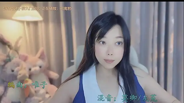 Yumi yuni online show from April 13, 4:05 am