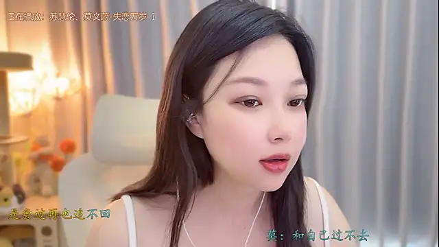 Yumi yuni online show from June 7, 1:22 am