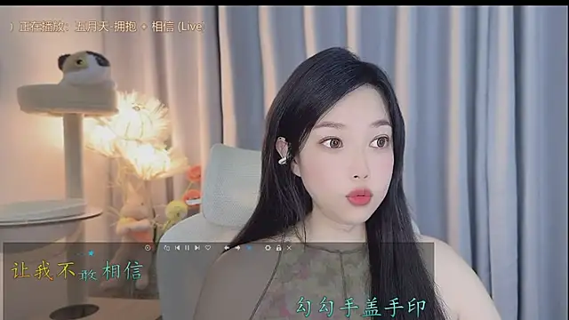 Yumi yuni online show from May 3, 6:18 am
