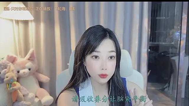 Yumi yuni online show from April 13, 4:11 pm