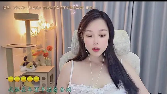 Yumi yuni online show from June 4, 1:27 pm