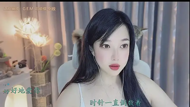 Yumi yuni online show from April 26, 1:47 am