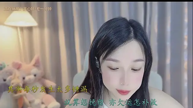 Yumi yuni online show from April 14, 4:17 am