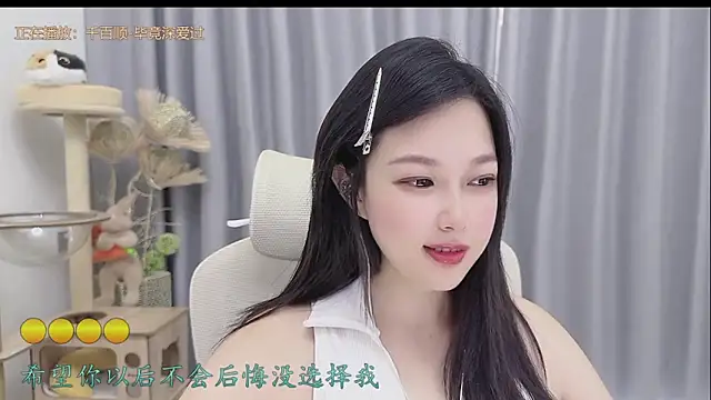 Yumi yuni online show from May 27, 1:57 am