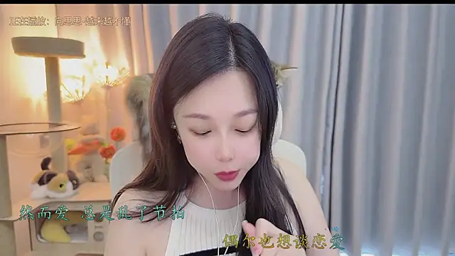 Yumi yuni online show from June 4, 1:21 am