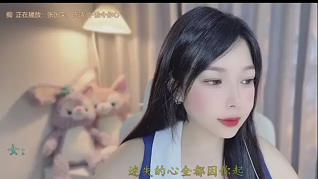Yumi yuni online show from April 7, 3:19 am