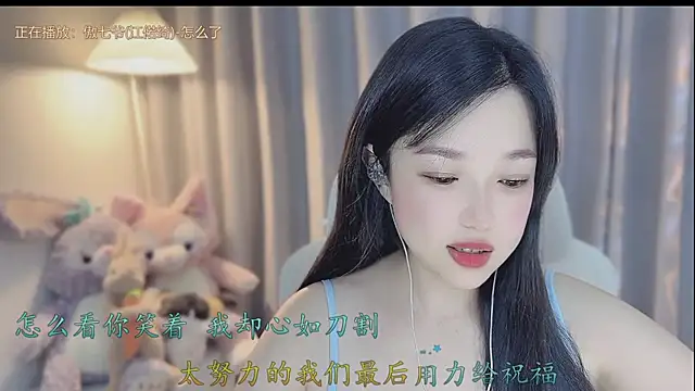 Yumi yuni online show from April 15, 12:49 am