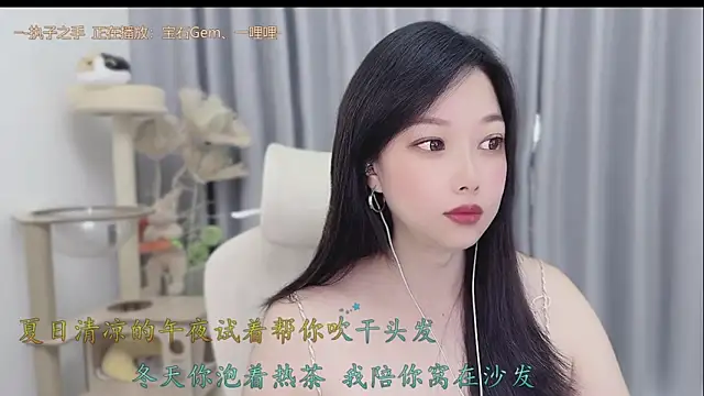 Yumi yuni online show from May 26, 1:58 am