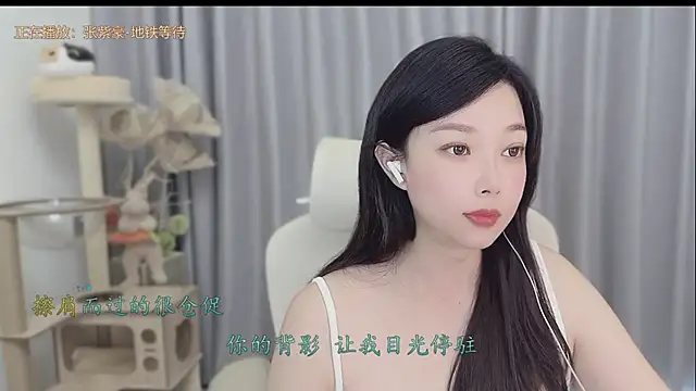 Yumi yuni online show from May 19, 1:56 am