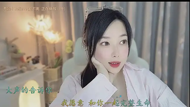 Yumi yuni online show from April 26, 1:52 pm